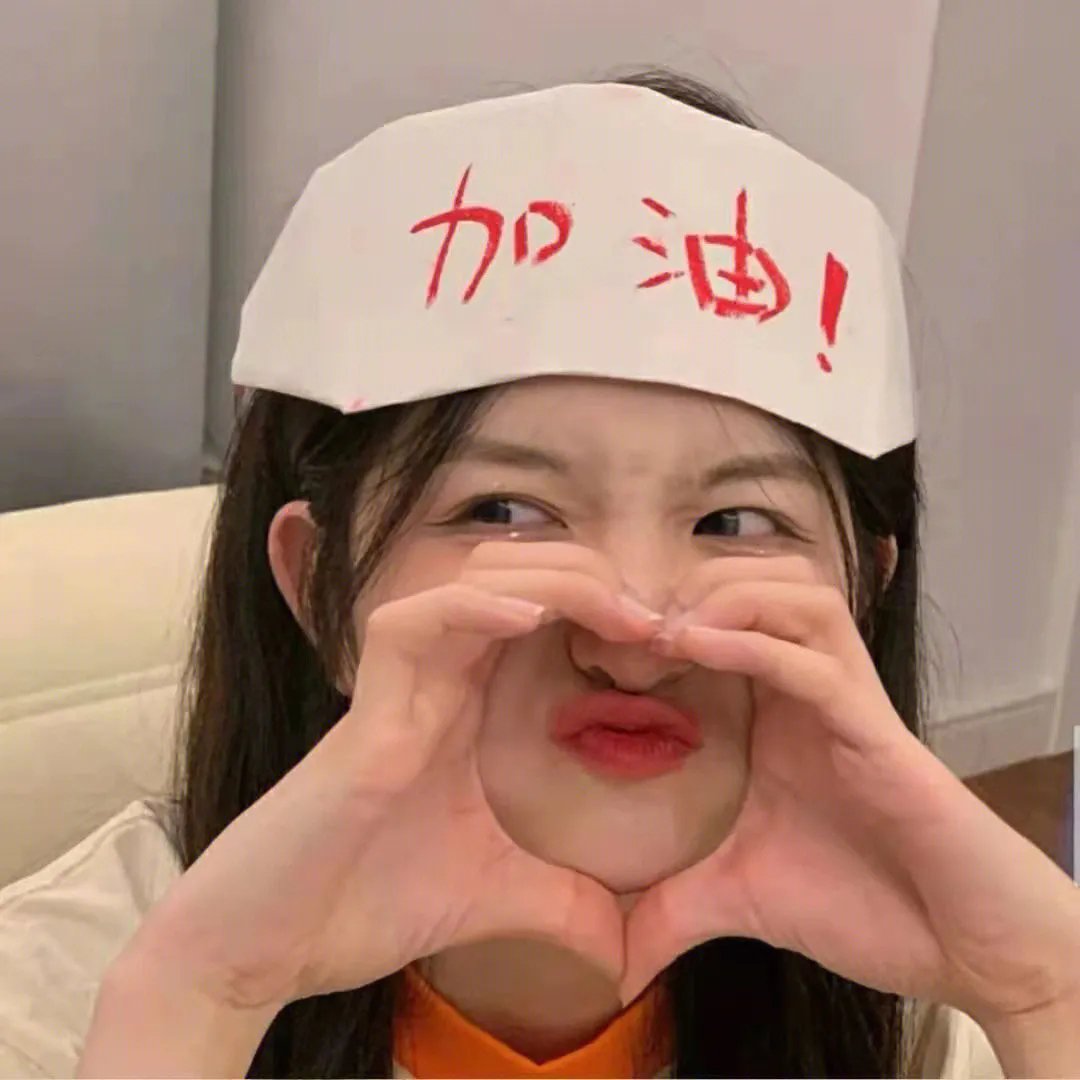 香草